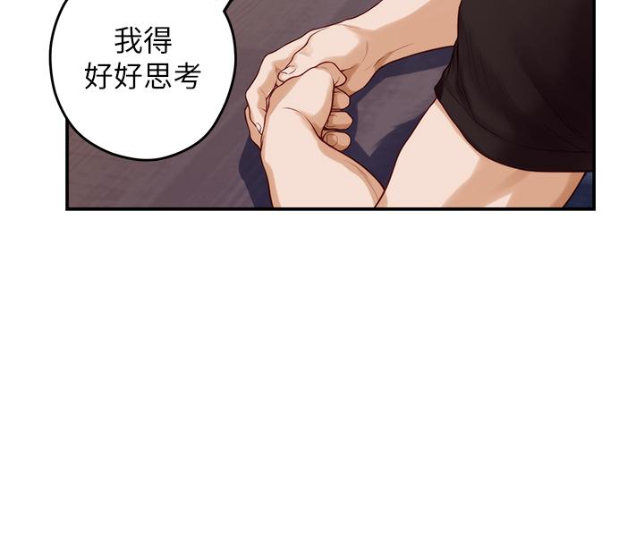 姊姊的房间第38话-好久不见，大叔