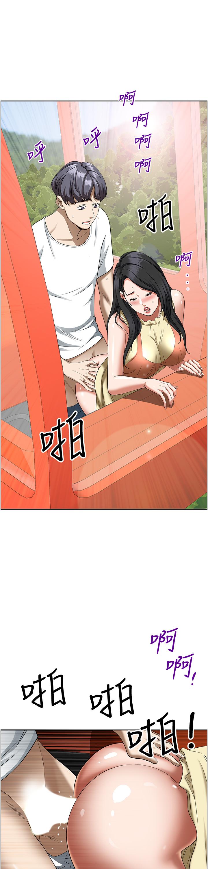 霸占人妻第38话-现在就想在摩天轮上做
