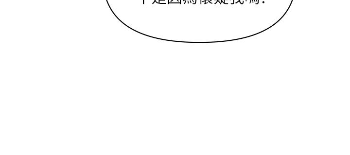 霸占人妻第39话-泰熙的真空吸引器