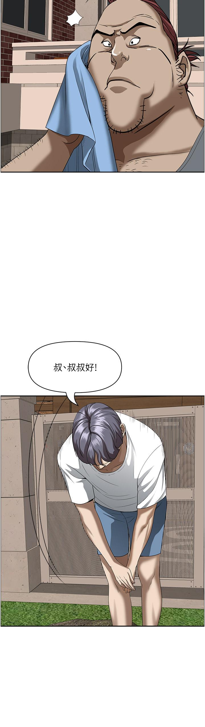 霸占人妻第40话-你的太大了