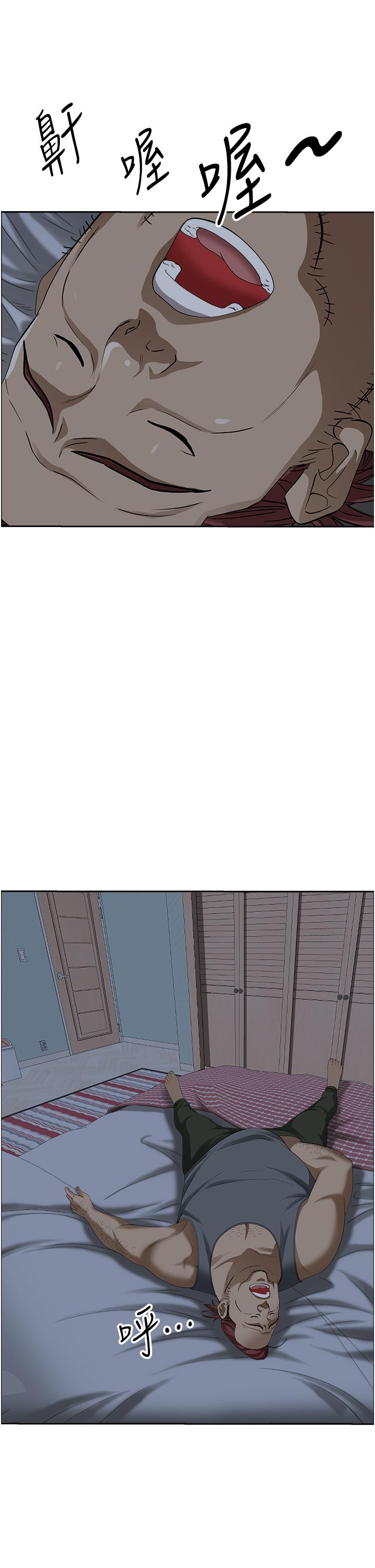 霸占人妻第40话-你的太大了