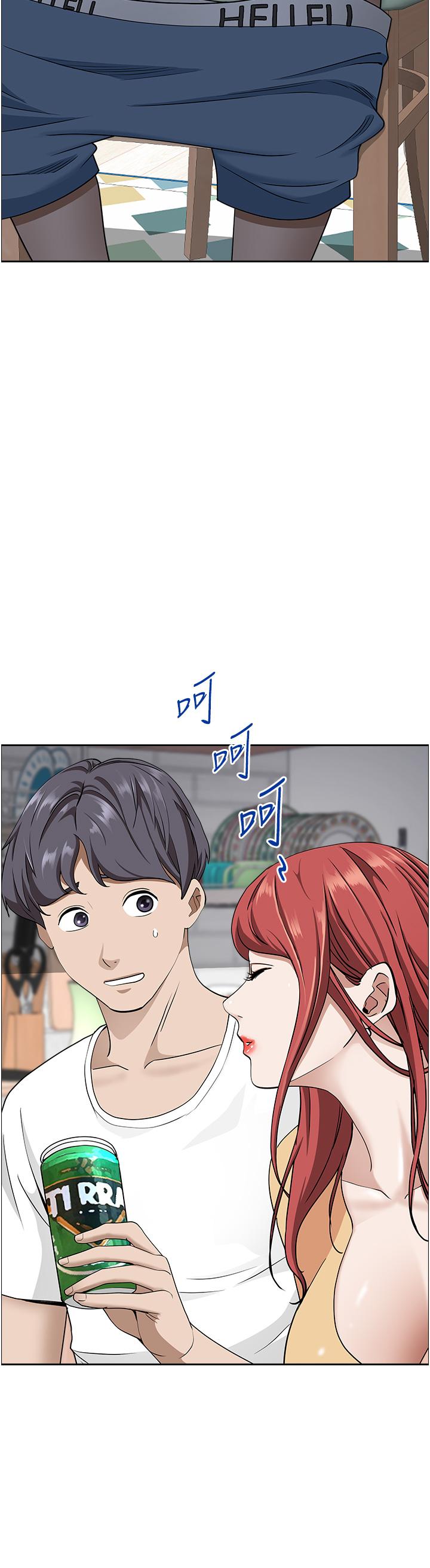 霸占人妻第42话-厨房激战