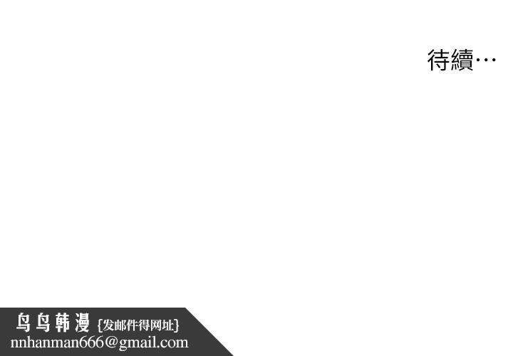 医美奇鸡第89话-要和我喝一杯吗