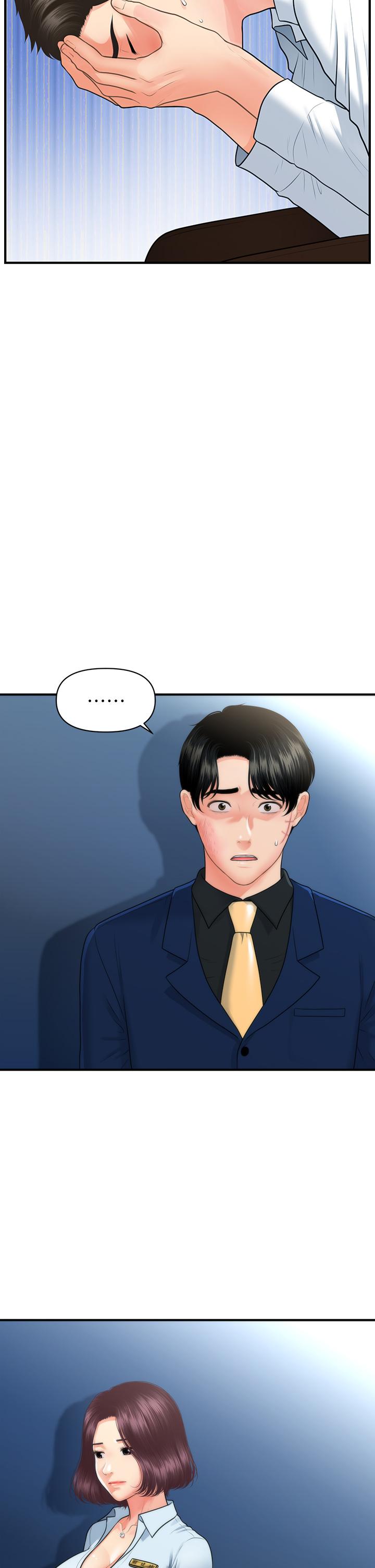 医美奇鸡第93话-明明就是你先外遇的