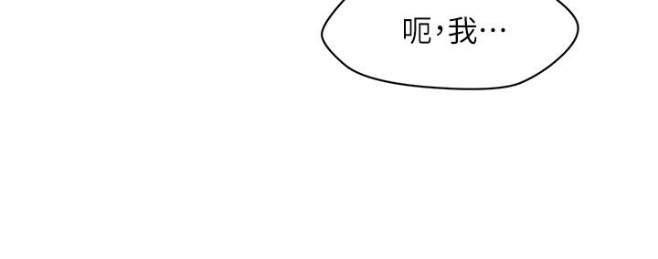 医美奇鸡第100话-最终话-幸福快乐的生活
