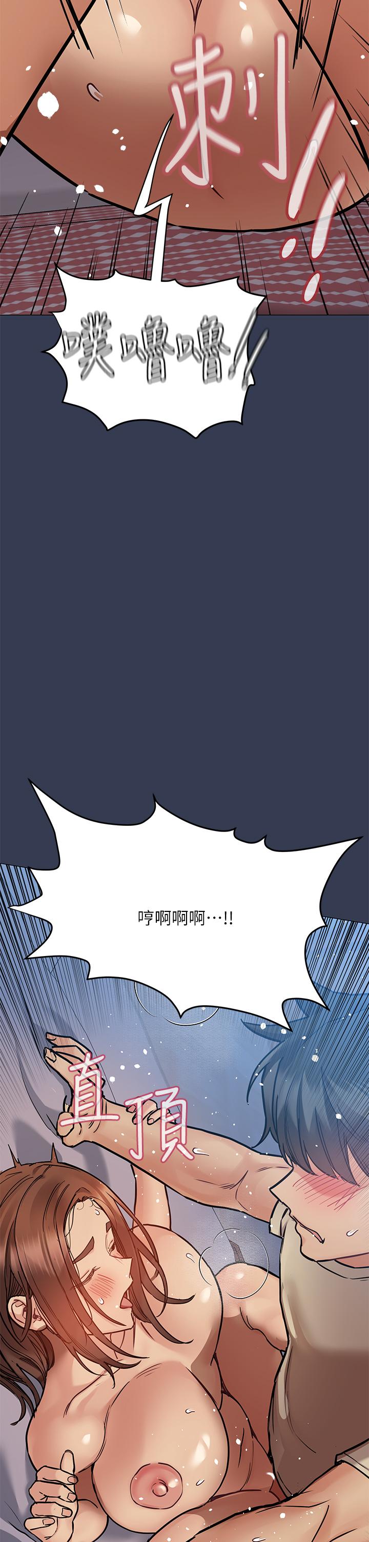 要对妈妈保密唷!第47话-相亲相爱一家人