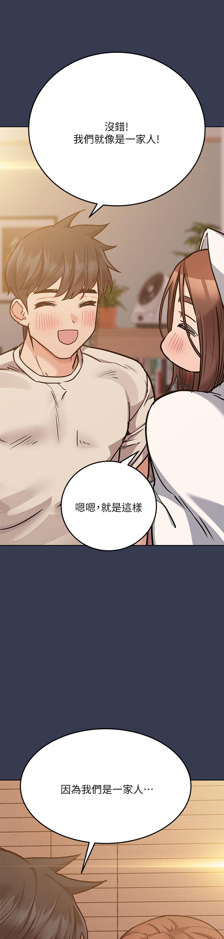要对妈妈保密唷!第48话-你未来的老婆一定很性福