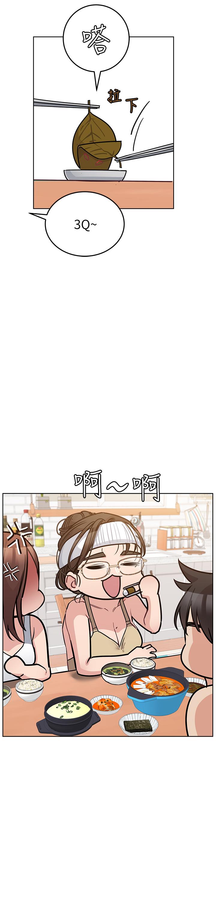 要对妈妈保密唷!第50话-来者不拒的熟女