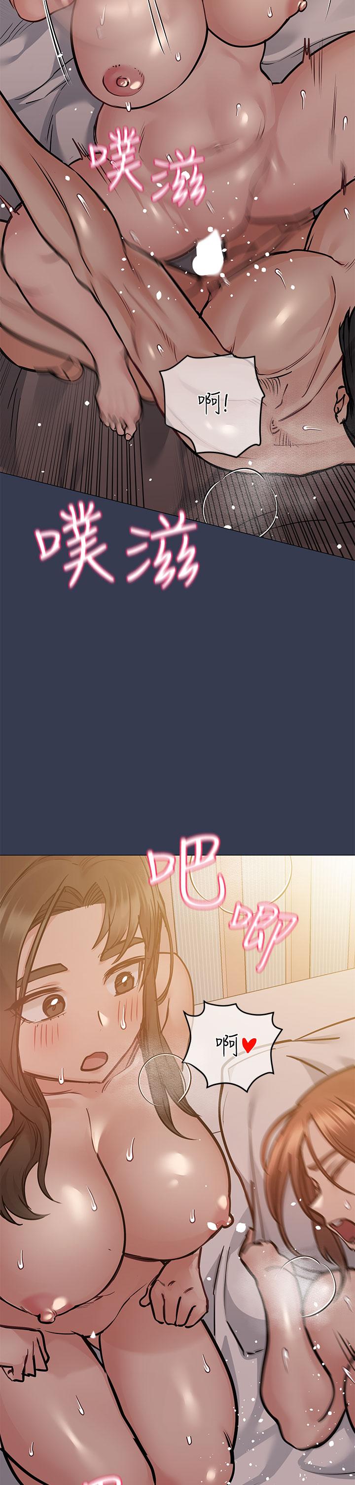 要对妈妈保密唷!第51话-共享肉棒的好姐妹