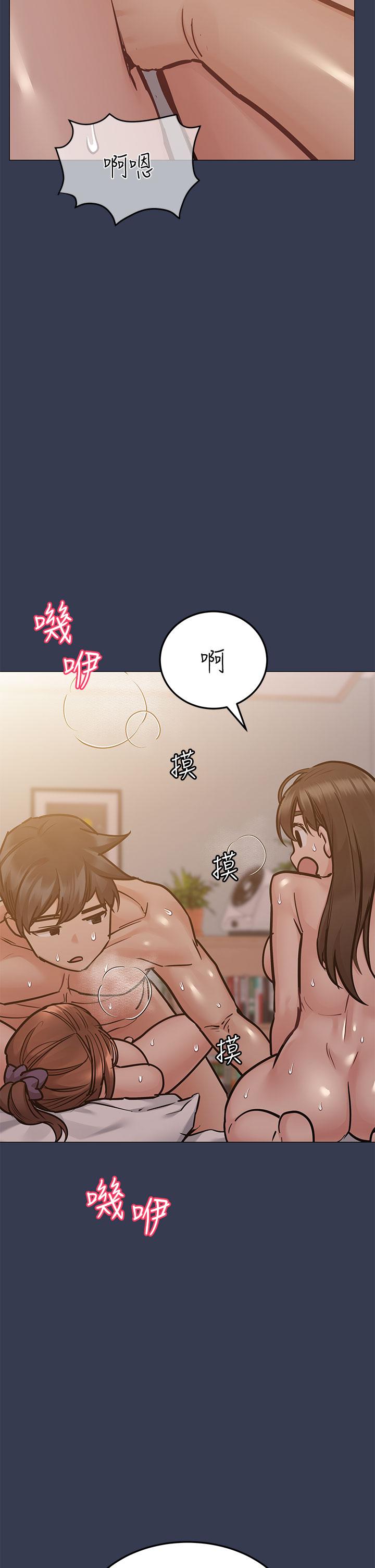 要对妈妈保密唷!第51话-共享肉棒的好姐妹