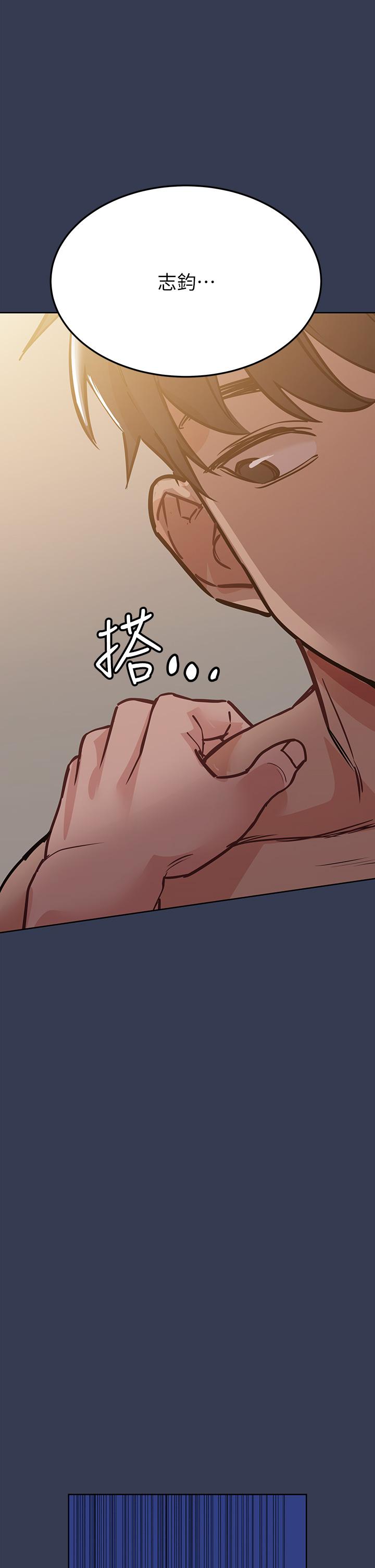 要对妈妈保密唷!第52话-一次战两女的志钧