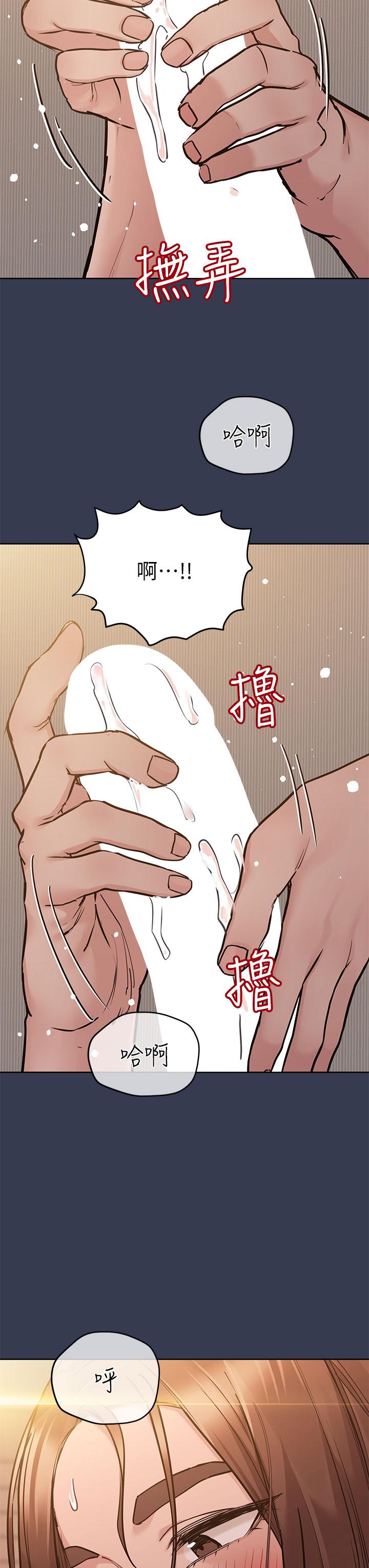 要对妈妈保密唷!第53话-被巨乳夹攻的滋味