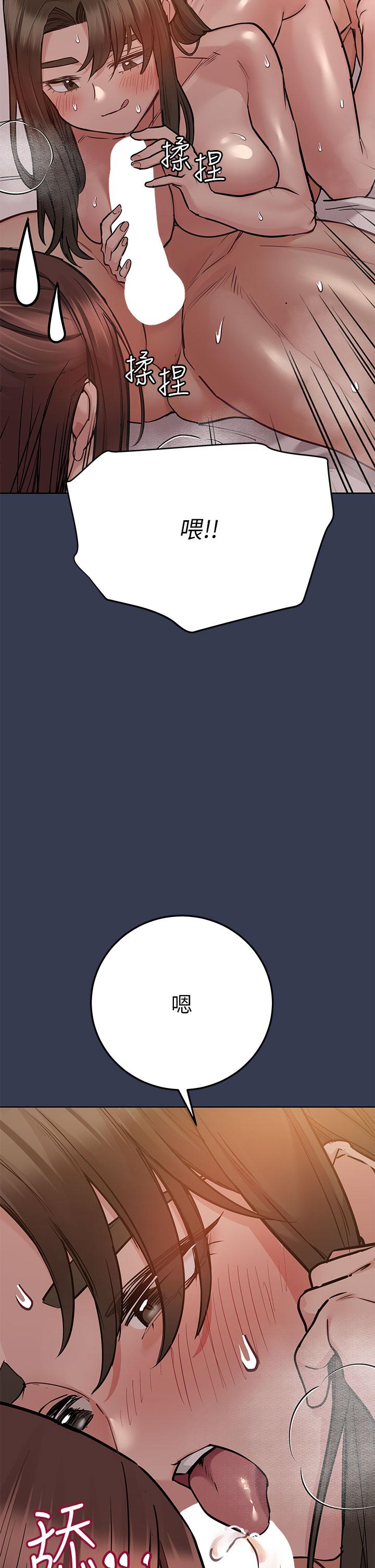 要对妈妈保密唷!第53话-被巨乳夹攻的滋味