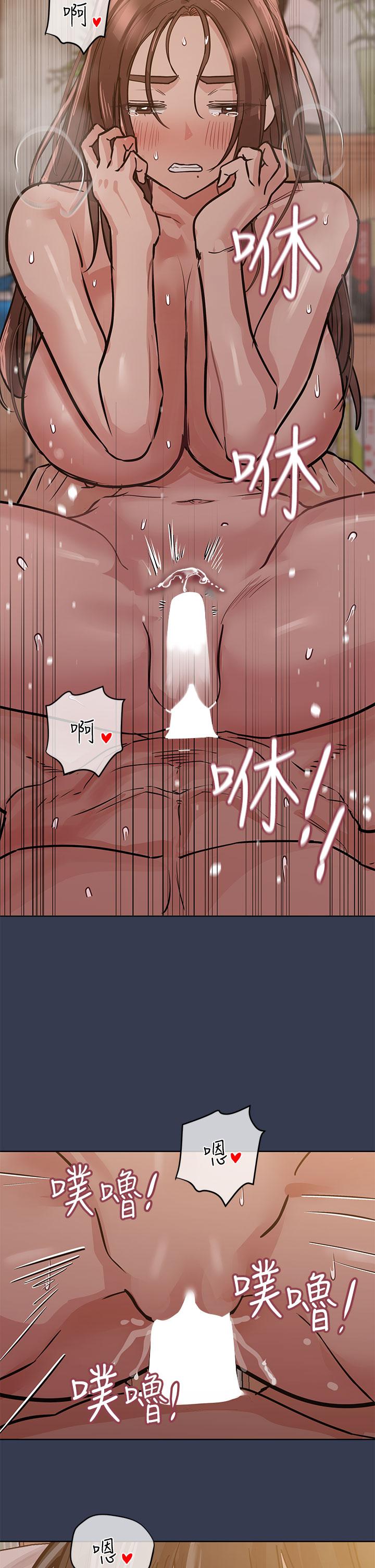 要对妈妈保密唷!第53话-被巨乳夹攻的滋味