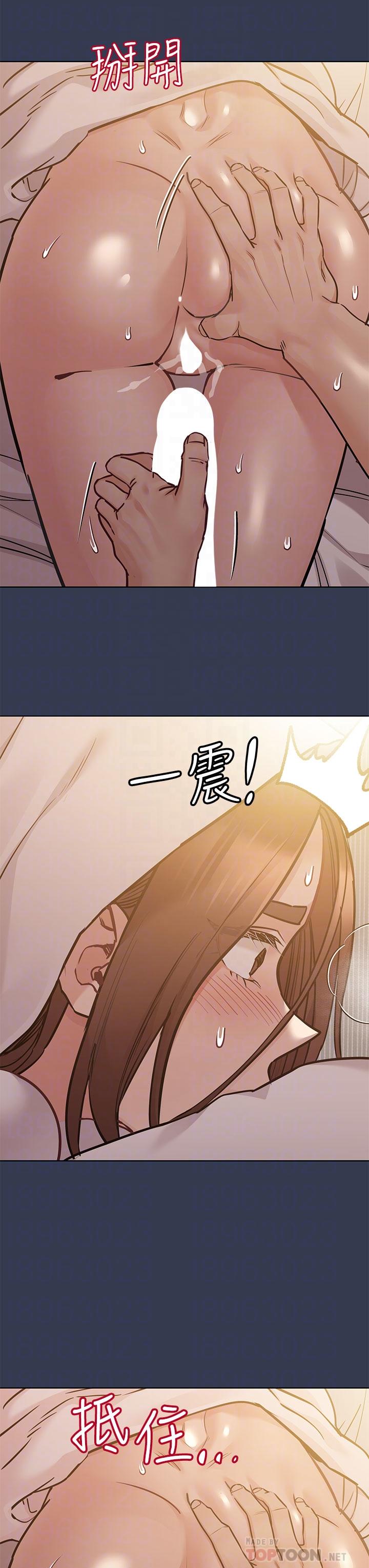 要对妈妈保密唷!第54话-在肉棒前破裂的友情