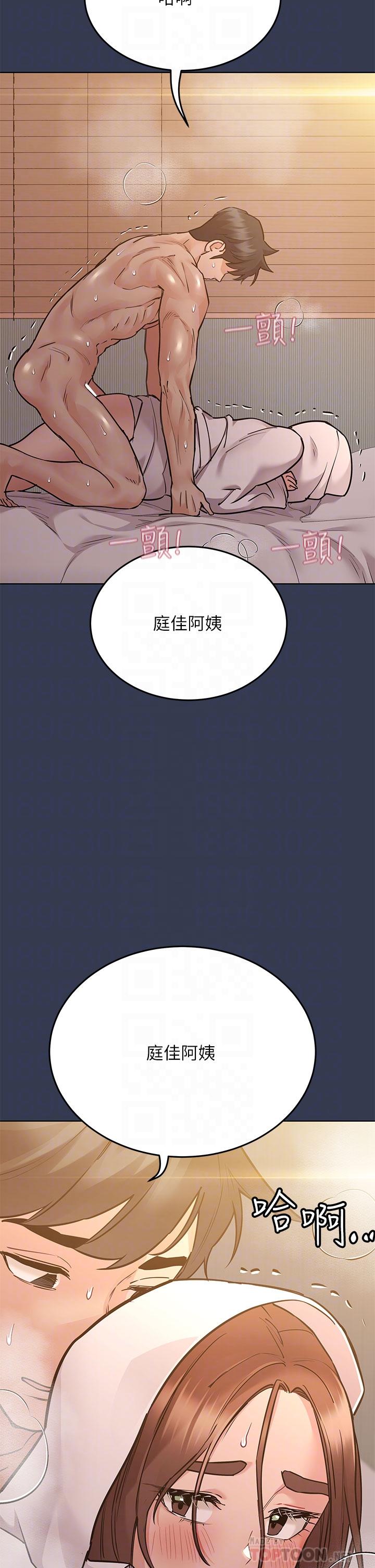 要对妈妈保密唷!第54话-在肉棒前破裂的友情