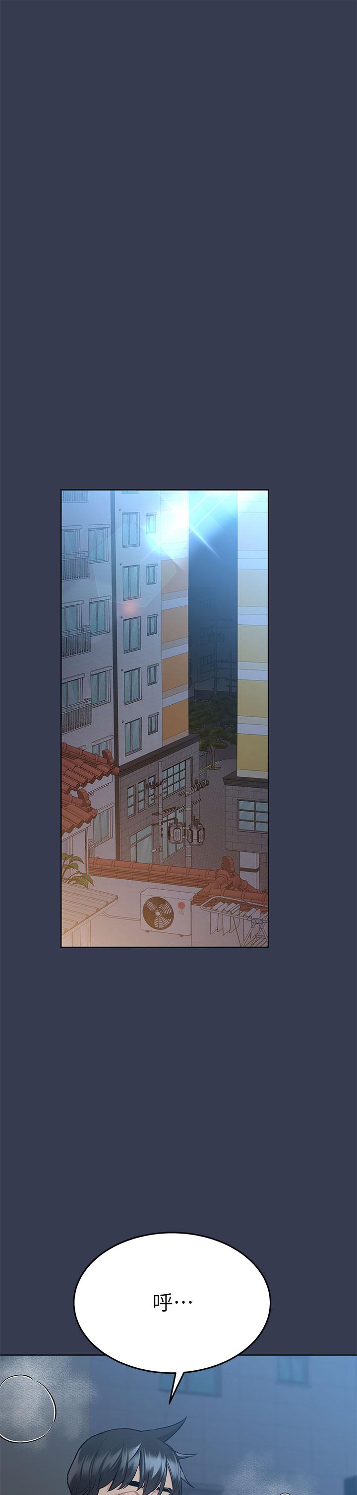 要对妈妈保密唷!第54话-在肉棒前破裂的友情