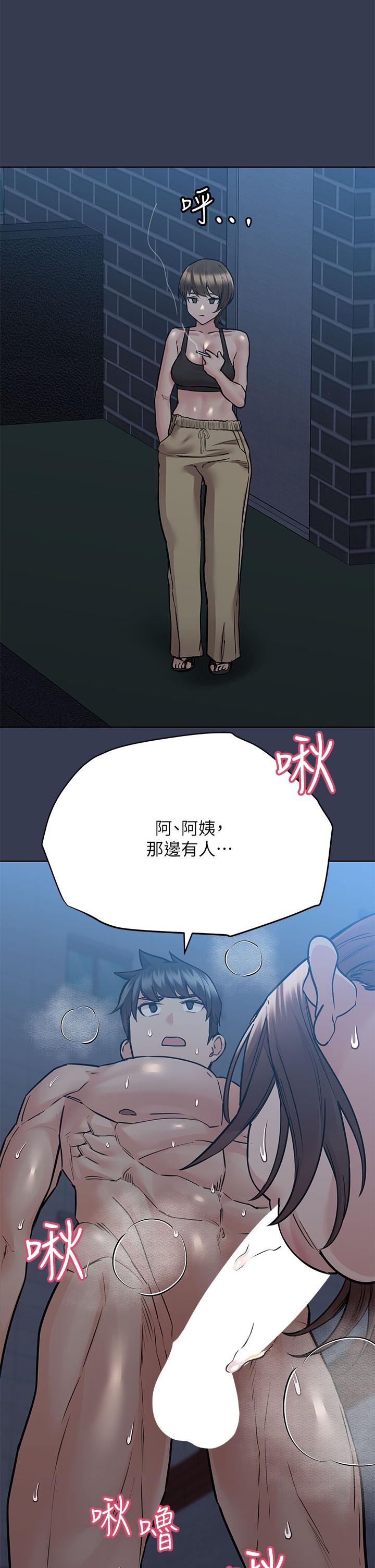 要对妈妈保密唷!第54话-在肉棒前破裂的友情