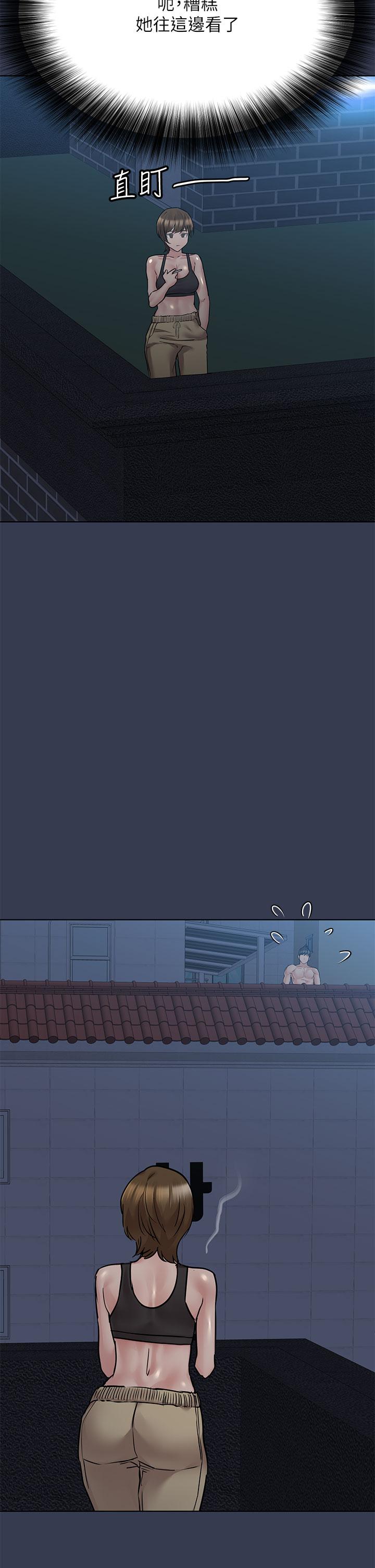 要对妈妈保密唷!第54话-在肉棒前破裂的友情