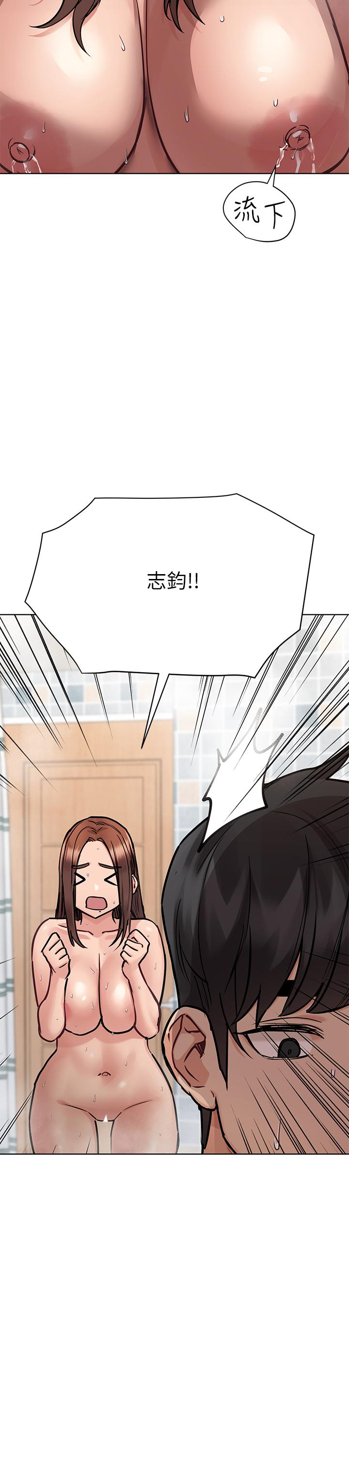 要对妈妈保密唷!第60话-停不下来的狂抽猛送