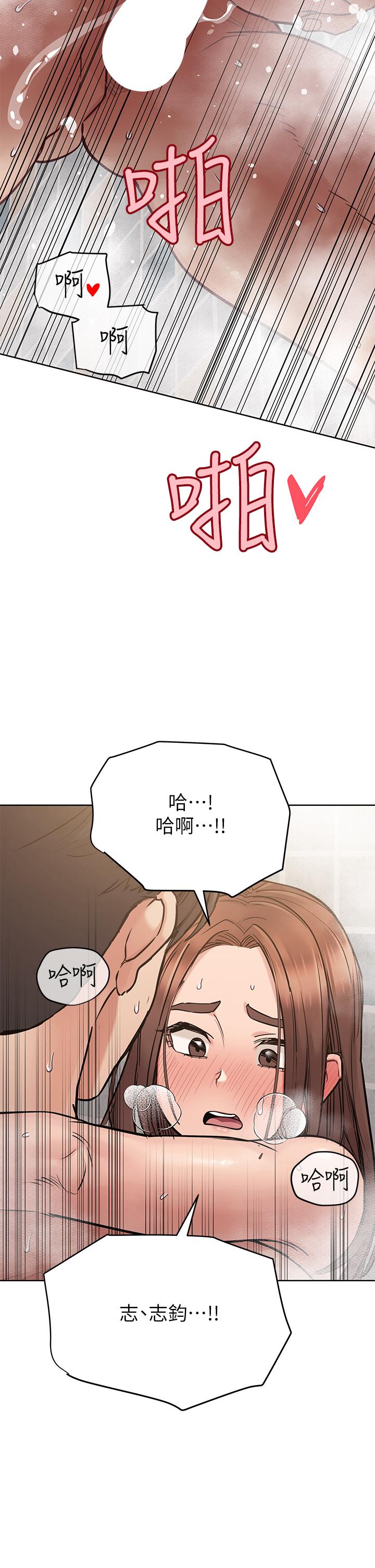 要对妈妈保密唷!第60话-停不下来的狂抽猛送