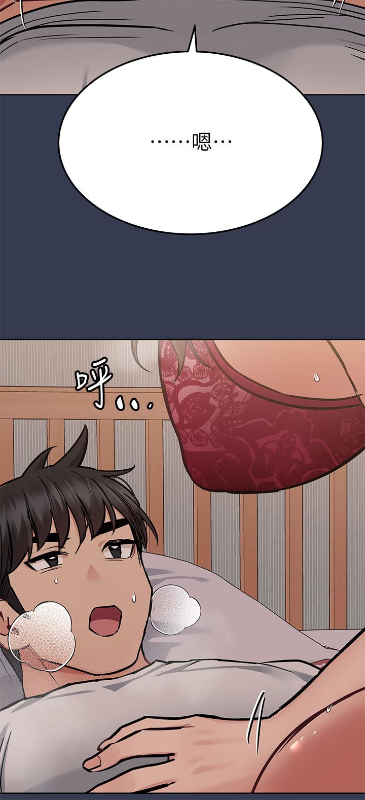 要对妈妈保密唷!第61话-背着女儿偷做爱