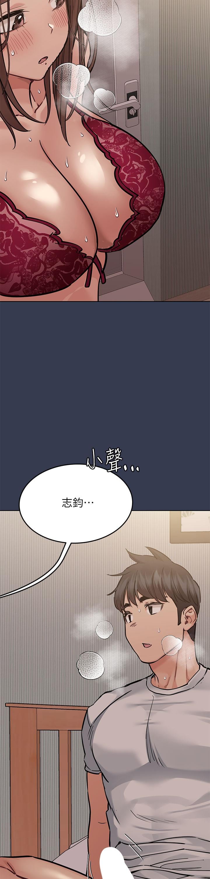 要对妈妈保密唷!第61话-背着女儿偷做爱