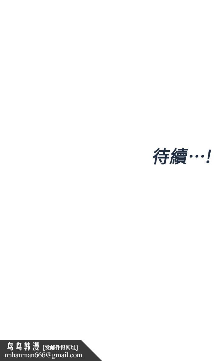要对妈妈保密唷!第61话-背着女儿偷做爱