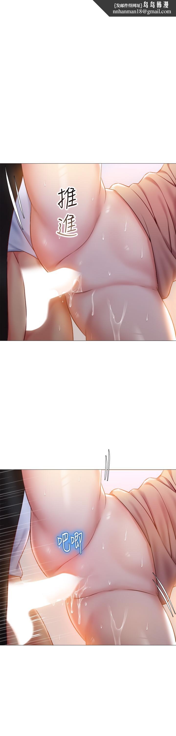 女儿闺蜜都归ME第48话-空姐令人&ldquo;升天&rdquo;的服务