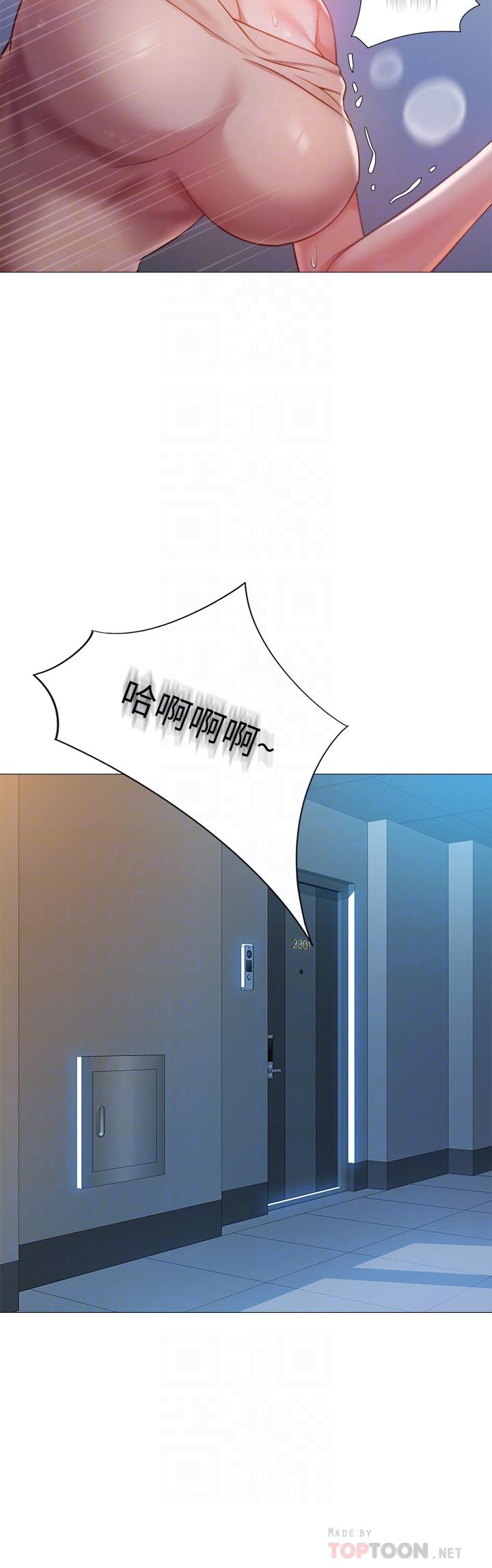 女儿闺蜜都归ME第48话-空姐令人&ldquo;升天&rdquo;的服务