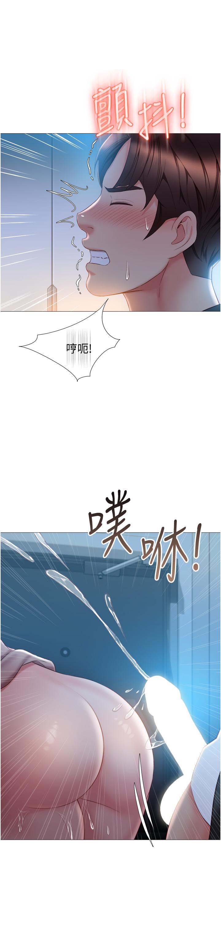 女儿闺蜜都归ME第48话-空姐令人&ldquo;升天&rdquo;的服务