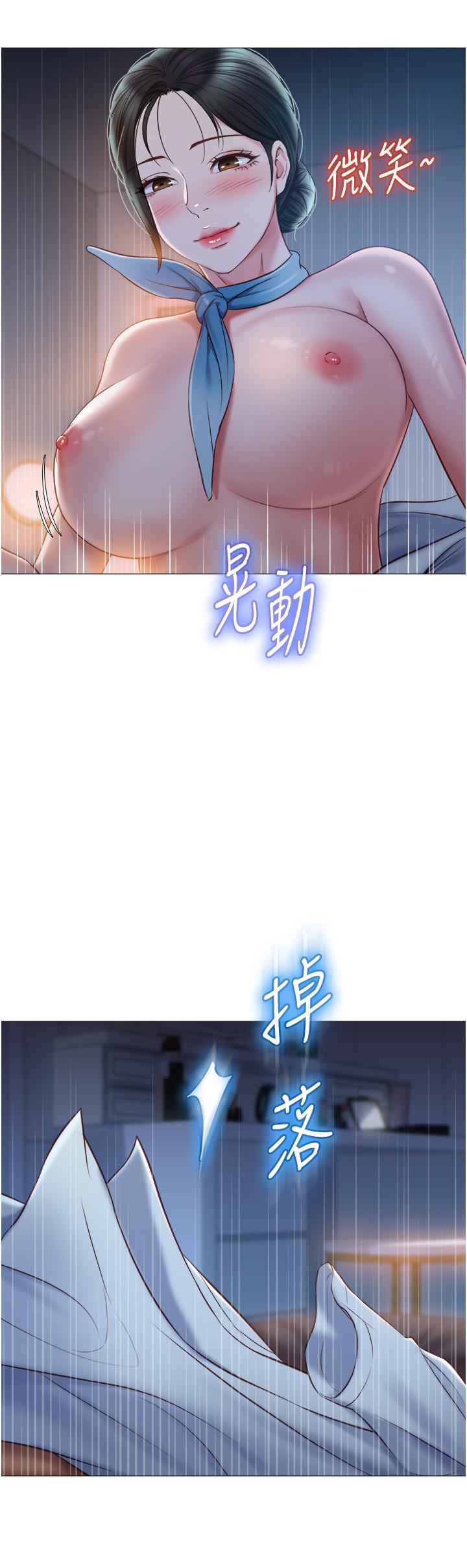 女儿闺蜜都归ME第48话-空姐令人&ldquo;升天&rdquo;的服务
