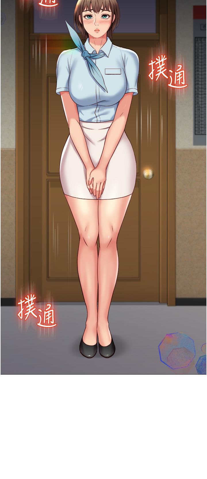 女儿闺蜜都归ME第49话-还是熟女老练