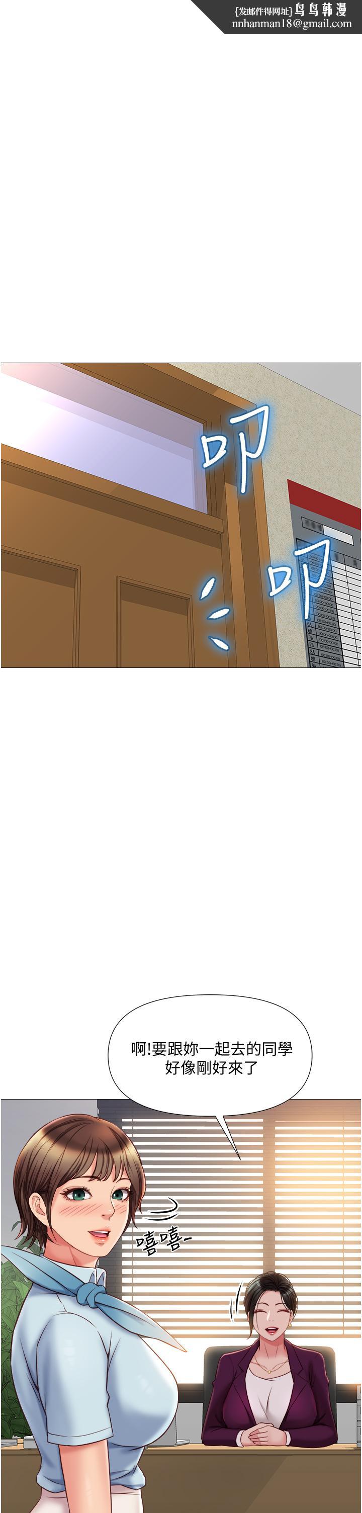 女儿闺蜜都归ME第50话-刺激的高空性爱
