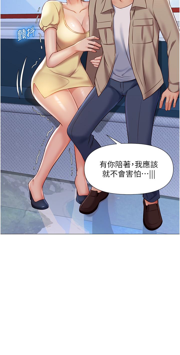 女儿闺蜜都归ME第50话-刺激的高空性爱