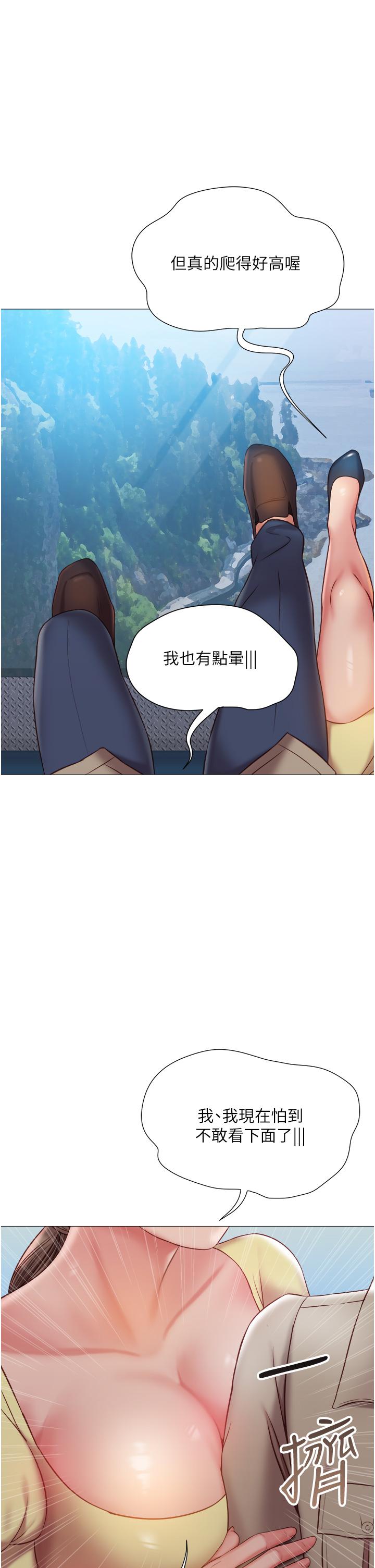 女儿闺蜜都归ME第50话-刺激的高空性爱