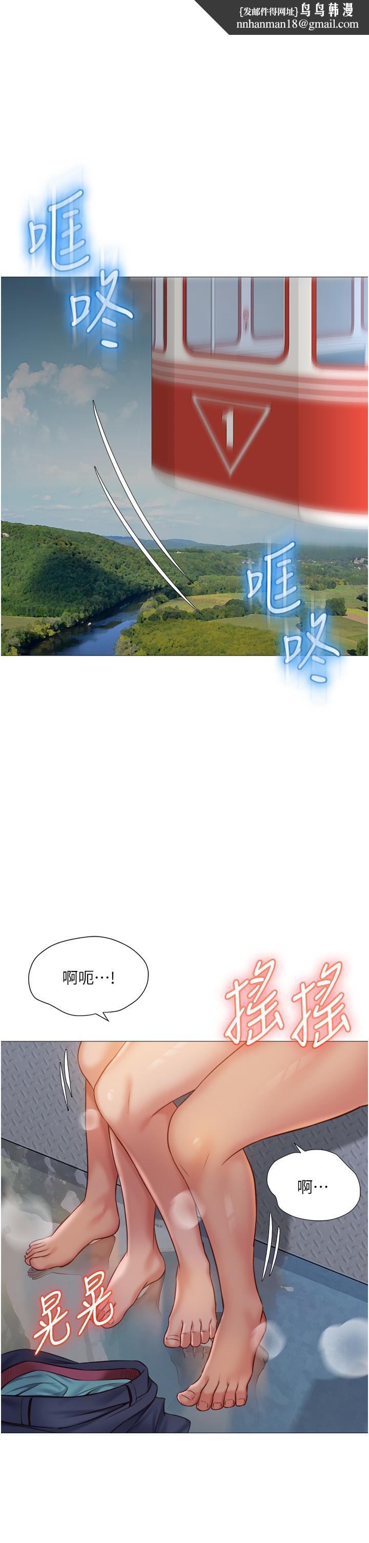 女儿闺蜜都归ME第51话-插一根定心针就不怕了