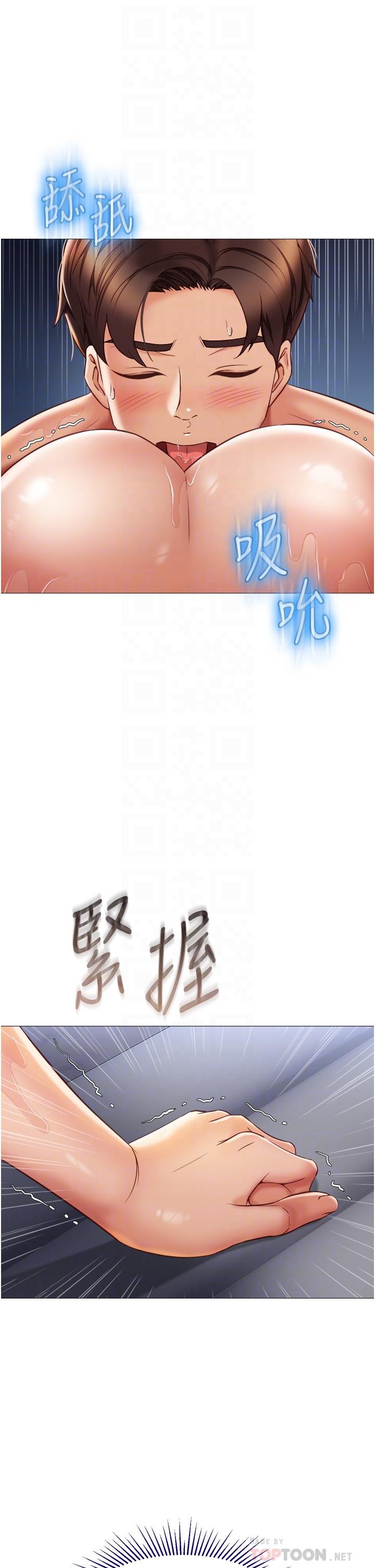 女儿闺蜜都归ME第55话-我今天要把你榨干