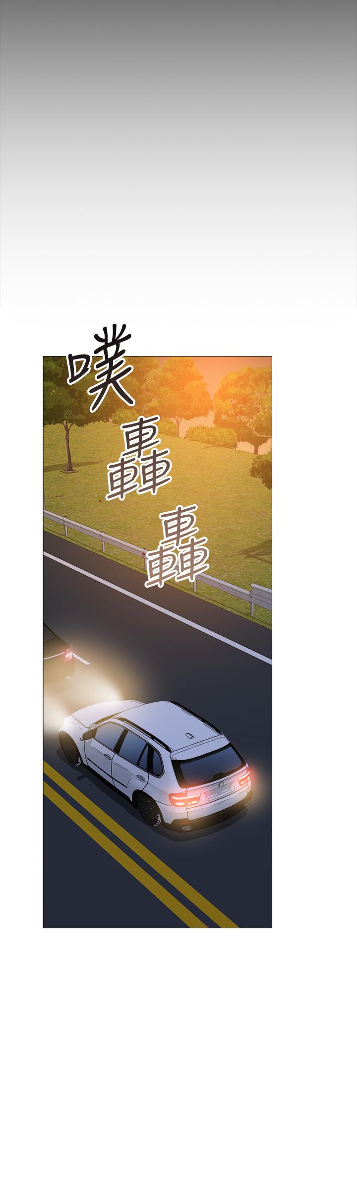 女儿闺蜜都归ME第57话-怀念前女友的Q弹鲍鱼