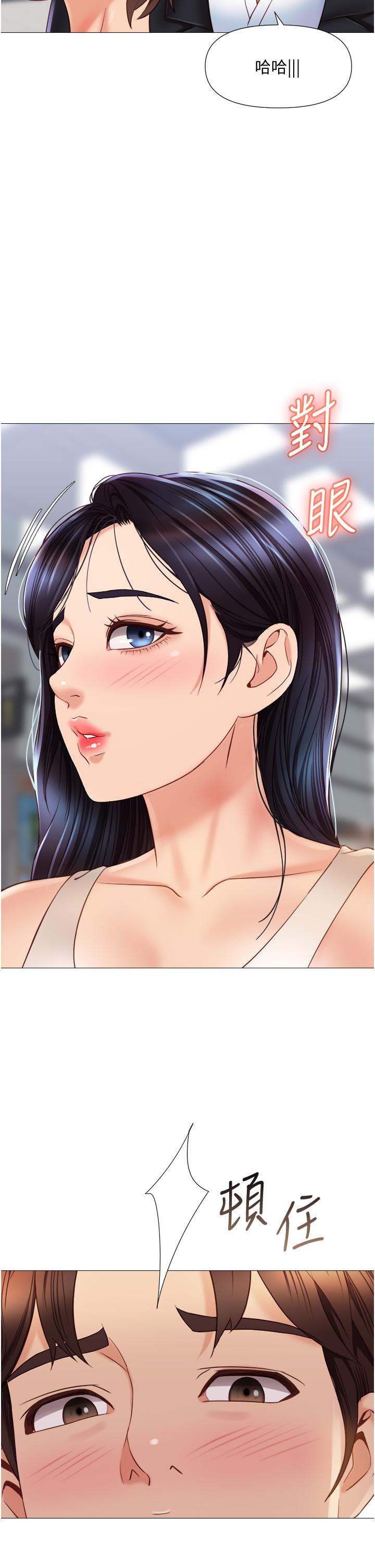女儿闺蜜都归ME第61话-我的小穴很想念叔叔