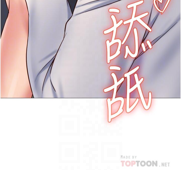 女儿闺蜜都归ME第62话-在彩铃体内翻搅的巨根