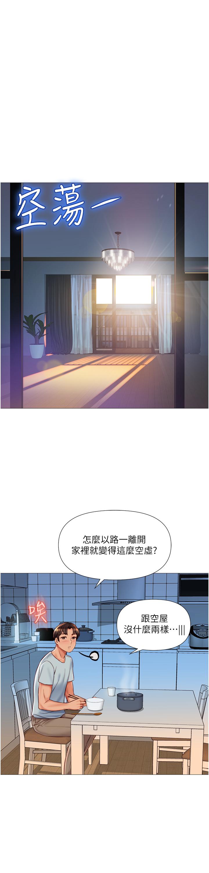 女儿闺蜜都归ME第62话-在彩铃体内翻搅的巨根