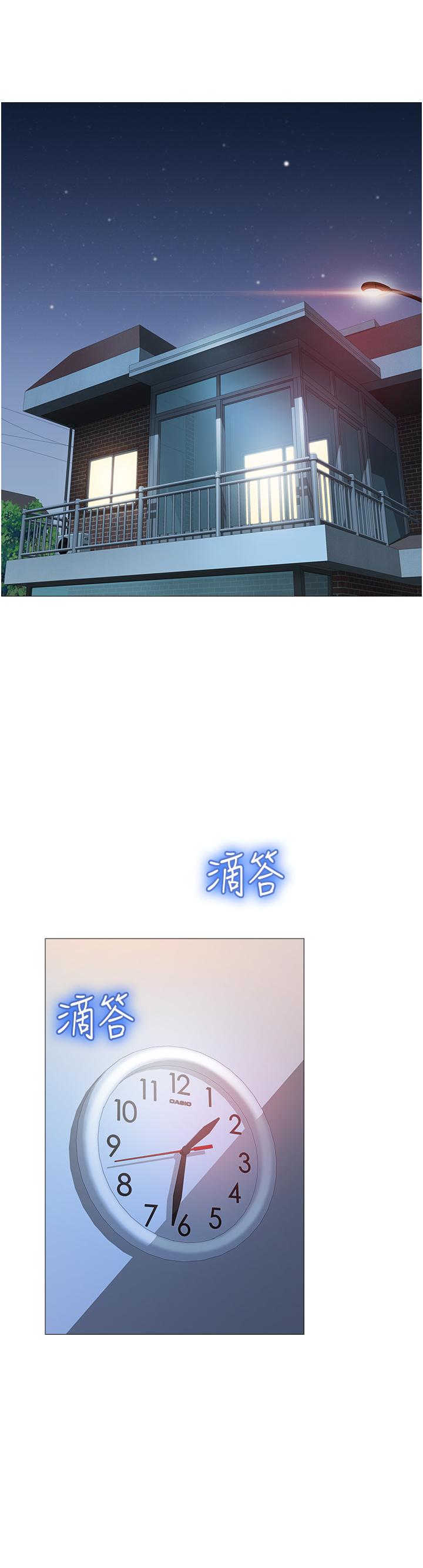 女儿闺蜜都归ME第63话-与女儿闺蜜的暧昧同居生活