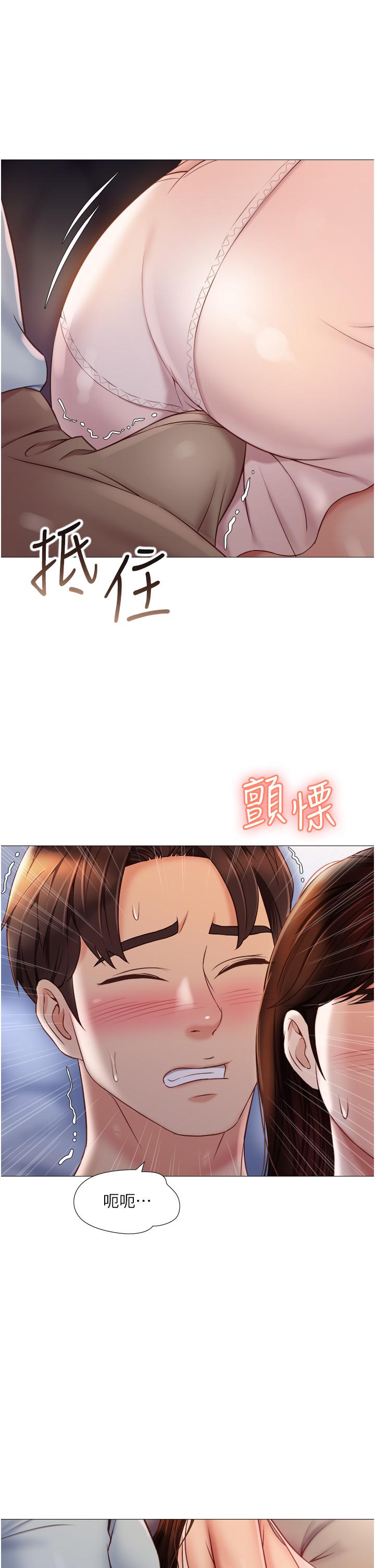 女儿闺蜜都归ME第64话-你怎么不内射我