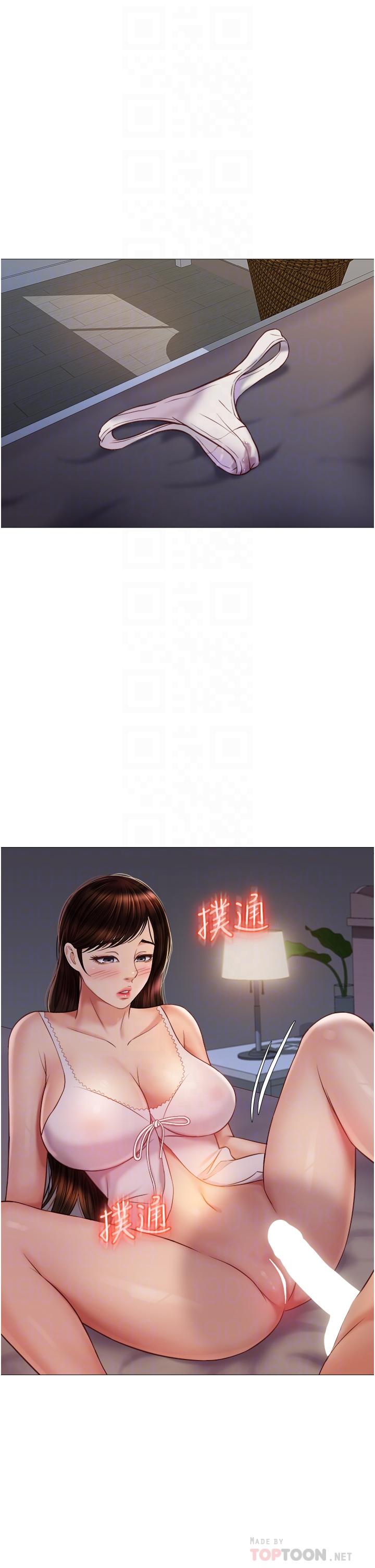 女儿闺蜜都归ME第64话-你怎么不内射我