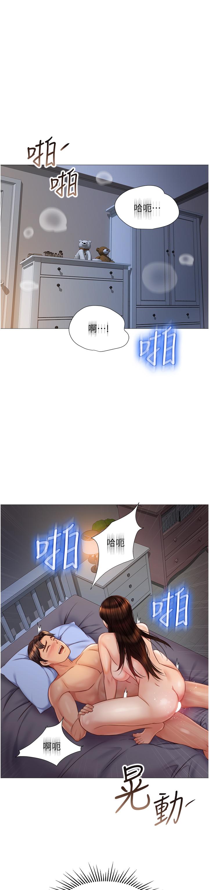 女儿闺蜜都归ME第64话-你怎么不内射我