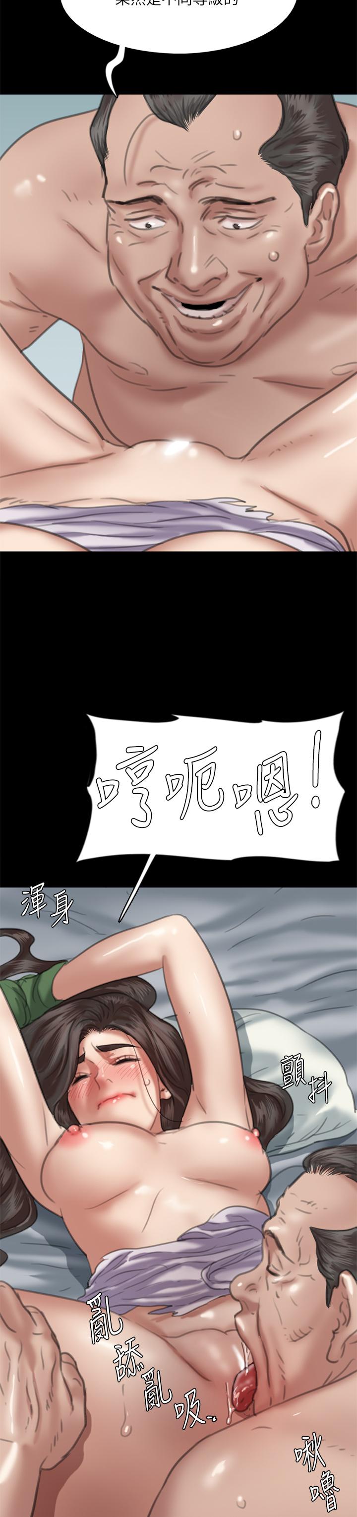 偶像女优第51话-请再粗暴对我