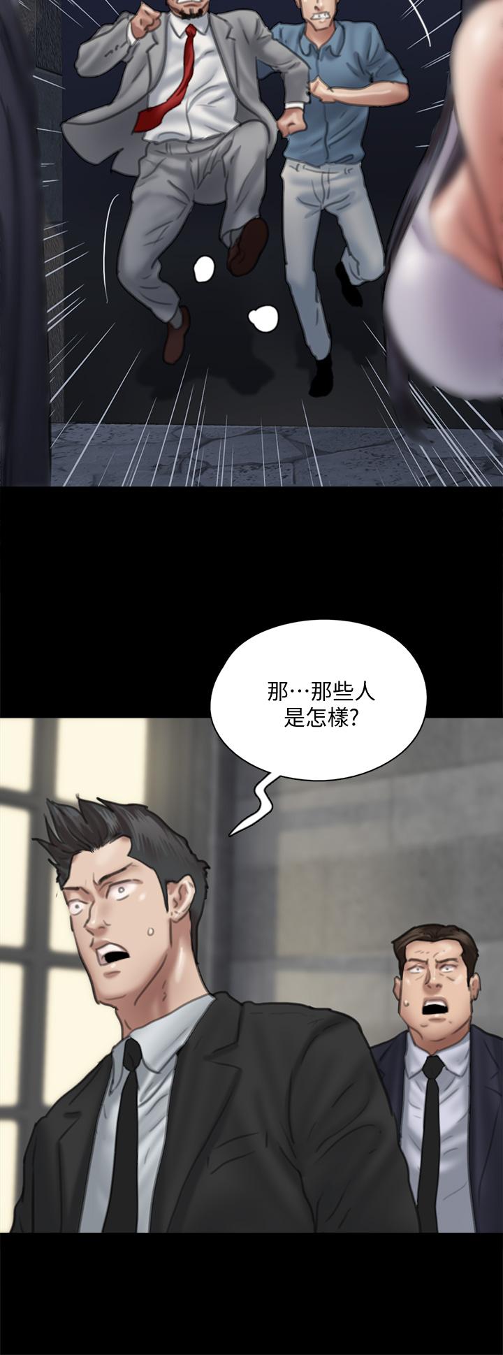 偶像女优第52话-配合会长的重口味
