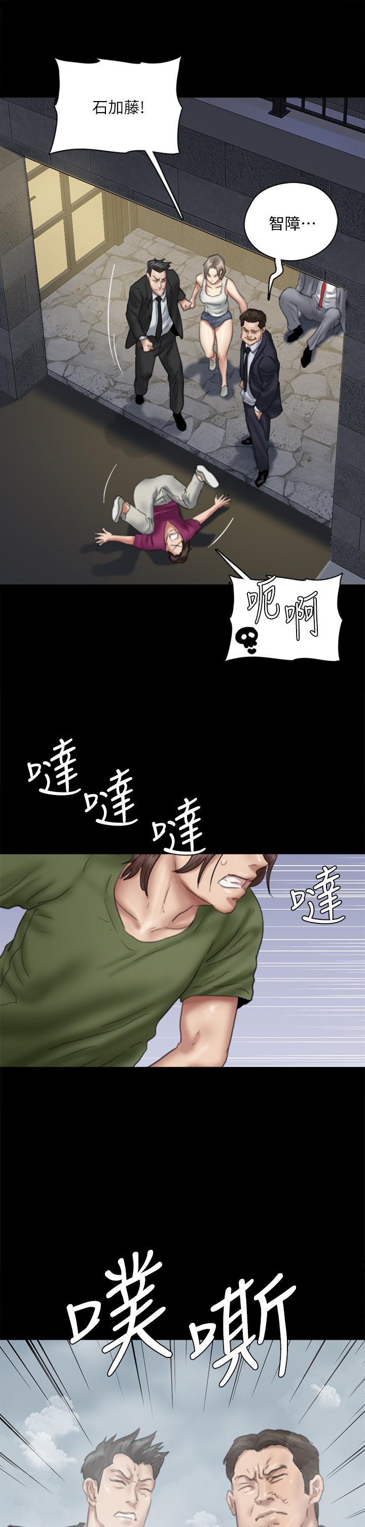 偶像女优第53话-什么洞，我都要插