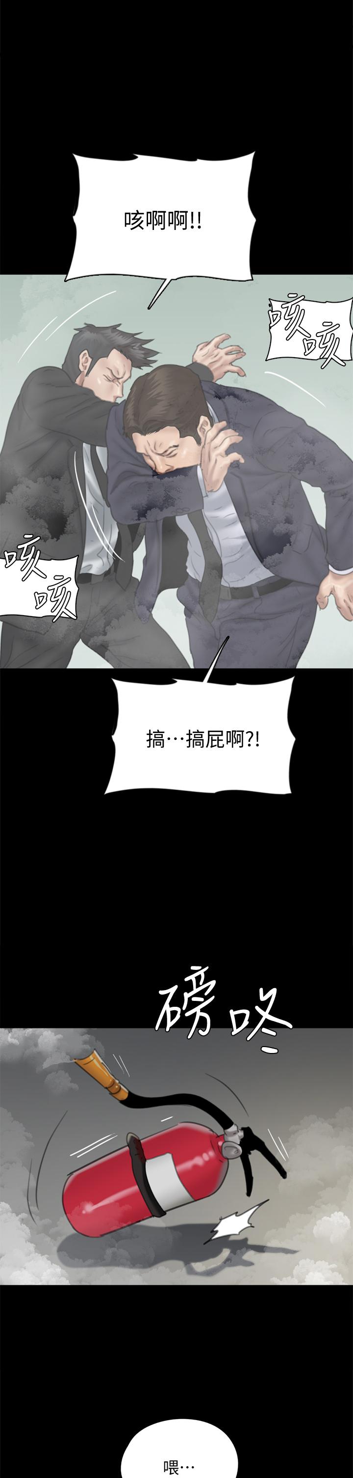 偶像女优第54话-在你面前干你马子